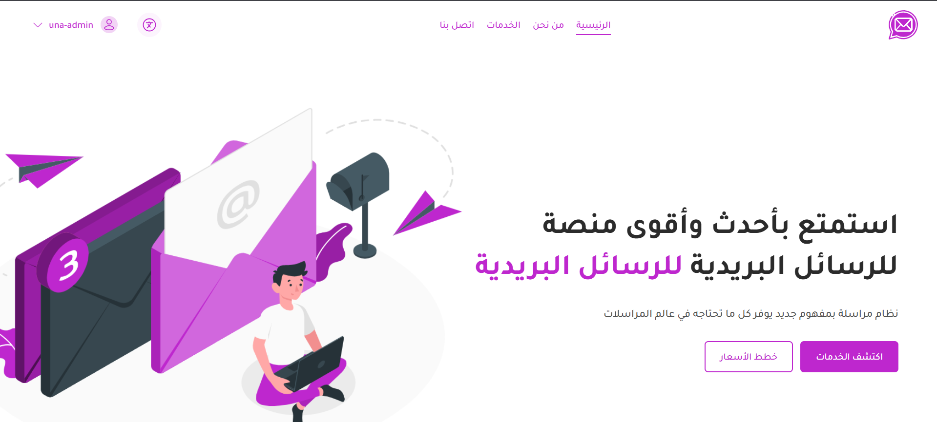 GoToMail
